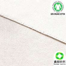 有机棉马丁布GOTS有机棉布双经双纬有机棉手袋布土耳其有机棉胚布