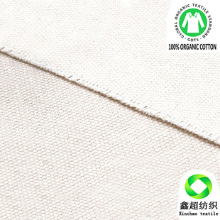 �ЙC���R����GOTS�ЙC�޲��p���p���ЙC���ִ����������ЙC���߲�
