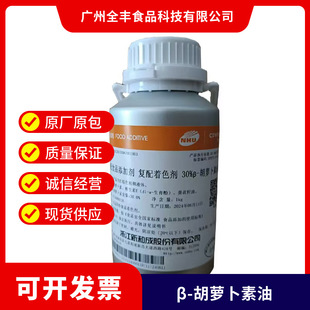 �F؛���l�ºͳ� �㽭�tș&beta;-���}������30%ʳƷ��&beta;���}������