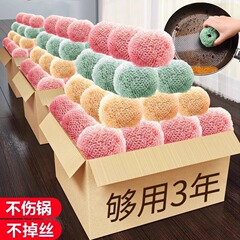 鍋洗い用ナノクリーニングボール、家庭用、糸が落ちず鍋を傷つけない、キッチン食器洗いブラシ、スチールワイヤーボール、鍋洗い用ロングハンドルブラシ