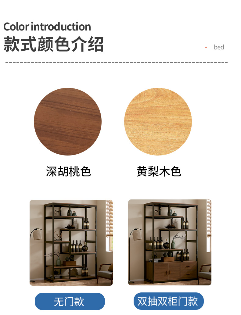 复制_酒柜靠墙客厅展示柜商用酒架2023年新款.jpg