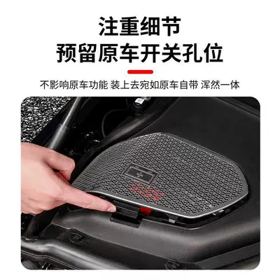 Protection Cover E260 Dust-Proof Modified – Şüşə kənarı xromları/moldingləri