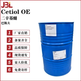 其他生物化工;乳化剂;工业植物提取