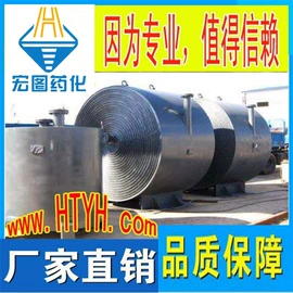 反应釜;换热器;冷凝器