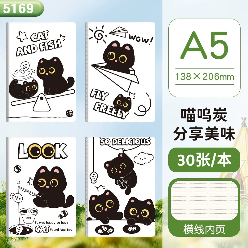 Notebook A5 cute stationery set, thickened pages, carbon-copy design, for elementary students