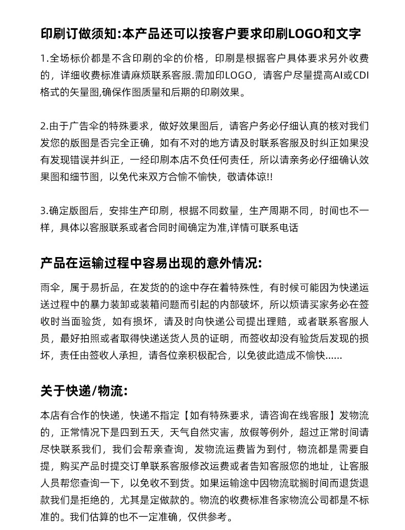 27寸8骨全纤维自动伞