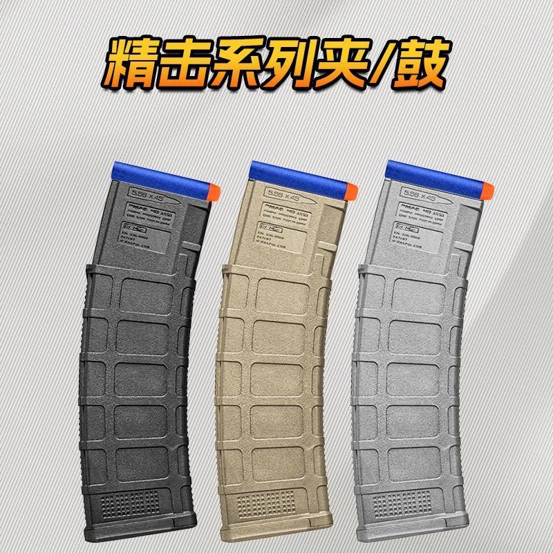 Precision Nylon Magap High-Speed Magazine 4Th Generation L5 Egg Box Bohan Slr Si Junfeng Jia Sheng Speed Drum Model