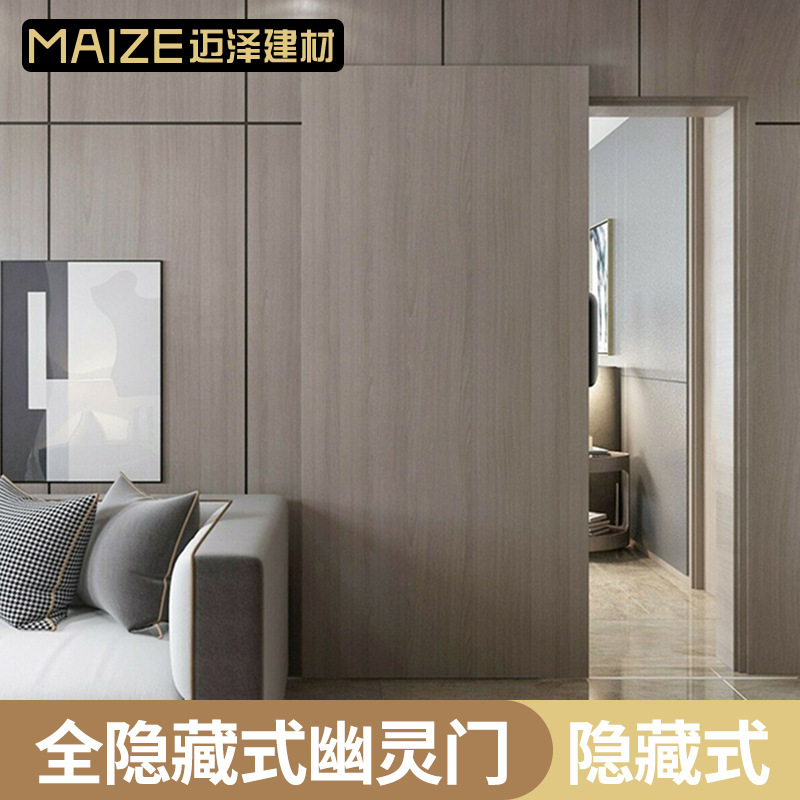 Bedroom Door, Ghost Door, Sliding Door, Walk-In Closet, Kitchen Entrance, Trackless Bathroom Door, Invisible Door, Minimalist Room Door