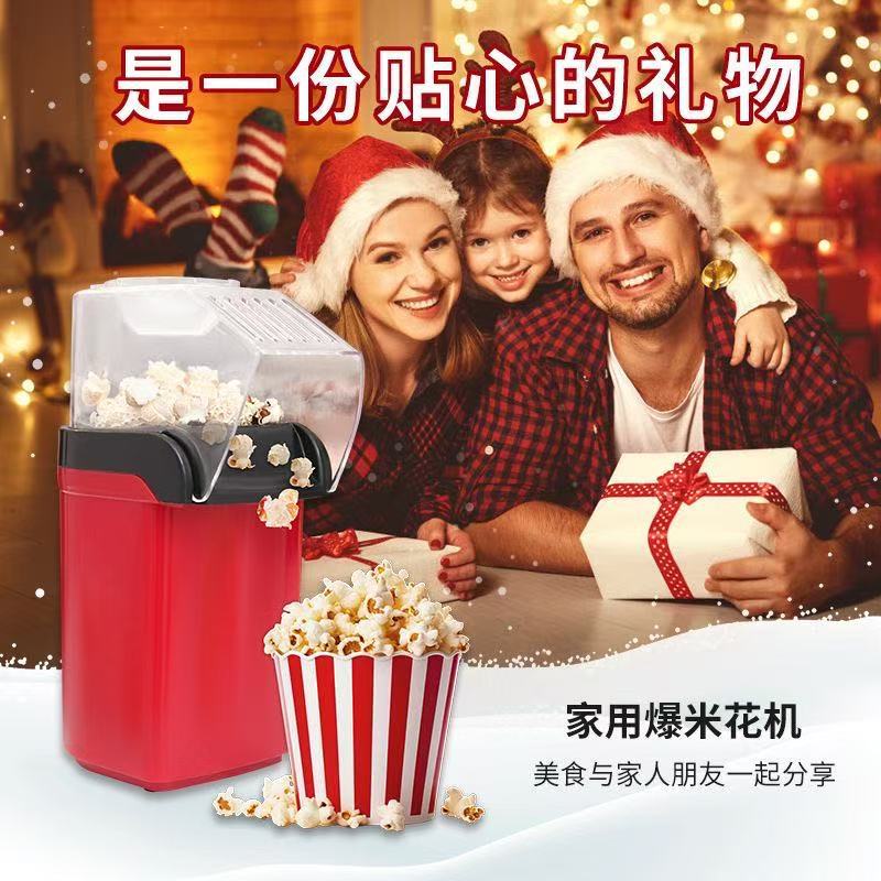 Máquina de palomitas de maíz automática para niños domésticos transfronterizos mini máquina de palomitas de maíz tipo soplador de aire pequeño máquina de palomitas de maíz