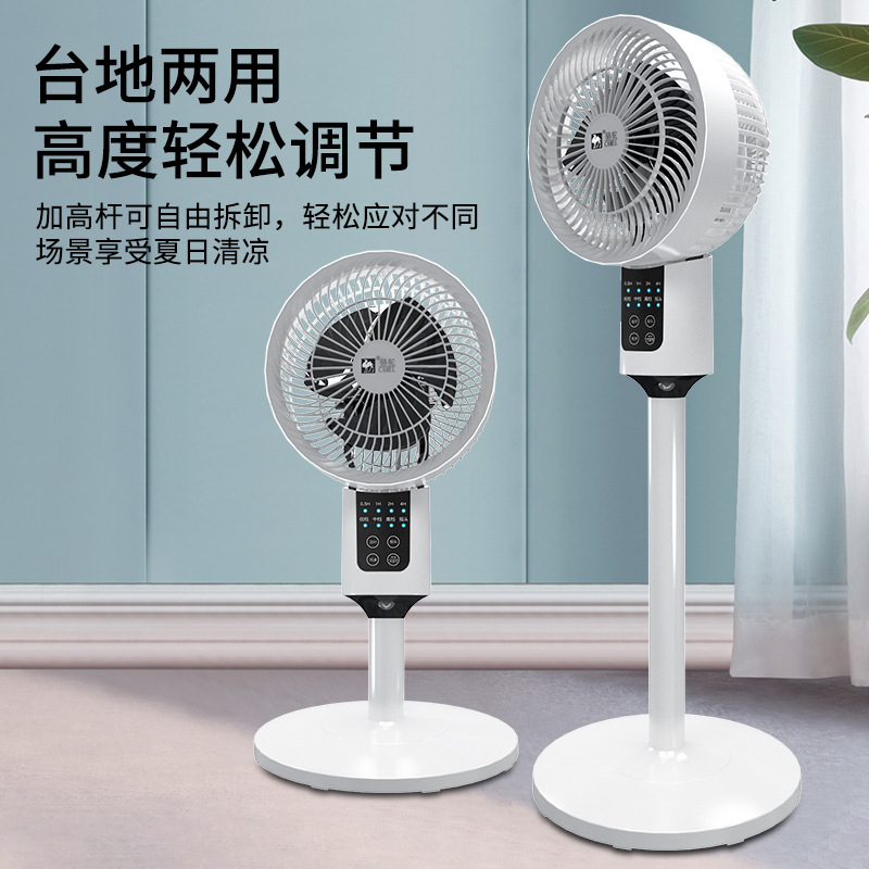 ラクダの空気循環扇風機のオフィス音声は頭を振って床に落ちます。|undefined