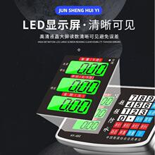 祝虎100kg电子秤商用台秤300公斤电子称150计价称称重快递磅