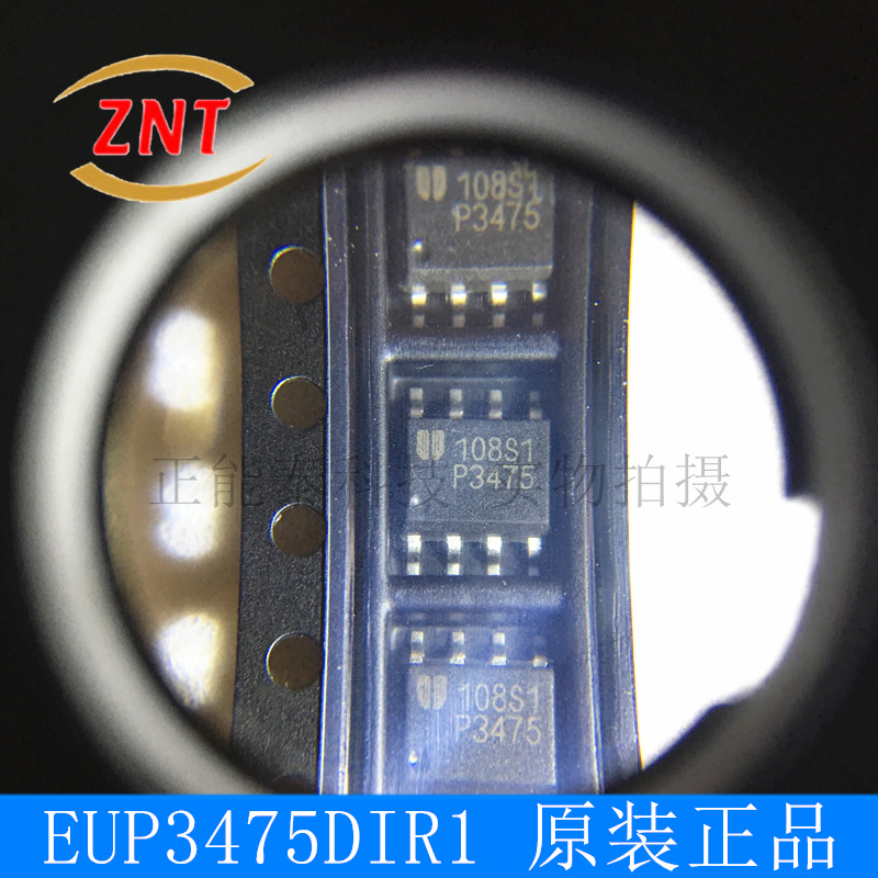 EUP3475DIR1 贴片SOP8 丝印P3475 减压转换器芯片 EUTECH原装