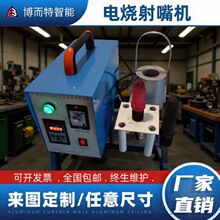 BET-120ע�ܙC����늴ŸБ��ӟ���120kw˲�r����늟�����C