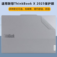�m����ThinkBook X 2025 AI��X�N��13.5Ӣ��Pӛ���⚤���oĤ