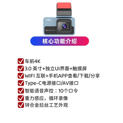 Driving recorder Hd 2026 New Model Front - 4kwifitouch-screenvoice-controlno-cardtax-included