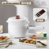[Yamamoto] Non-stick 2.5L+steamer (smart model)