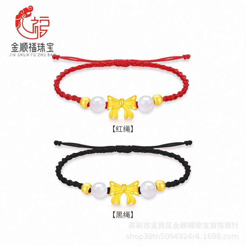 999 Pure Gold Fugitive Princess Bracelet Women's New Through-Hole Bow Bracelet Mother's Day Gift for Girlfriend