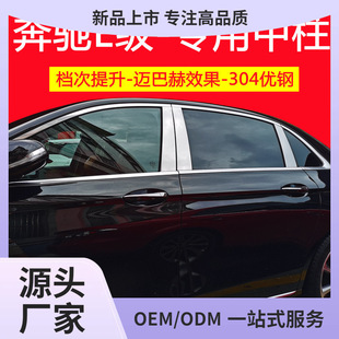 16-24��YE��E300L E260L܇��l�������l�bl���b���