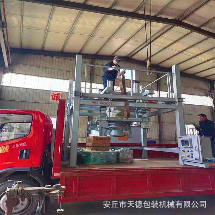 自动称重水泥吨袋包装机 生产销售超声波气吹式干粉砂浆包装机厂