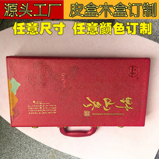 45*19CM�G�~Ұɽ��Ƥ�жY�иߙn�YƷ�������պа��b����