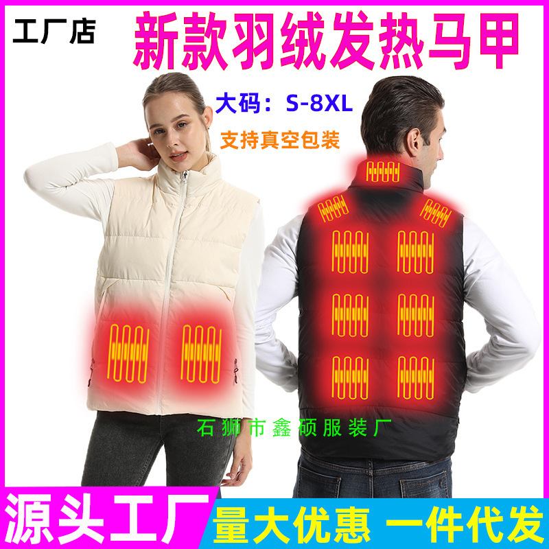 Cross-border intelligent heating vest full body heating constant temperature thermal electric heating vest men's and women's graphene heating suit