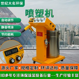 涂装除尘设备;喷涂机;烤漆设备