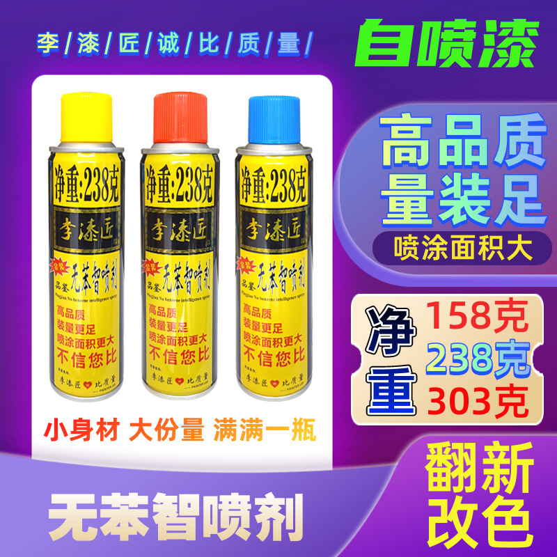 Wholesale Li lacquer car self-painting hand paint color change repair metal paint wheel graffiti advertising line