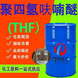 酯;二元醇;增塑剂