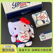 正版HELLO KITTY棒球毛绒公仔充电宝潮玩手办可爱创意公仔批发礼
