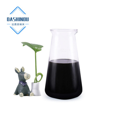 水性四氧化三钴分散液30% 催化剂1308-06-1 电磁屏蔽催化剂|ms