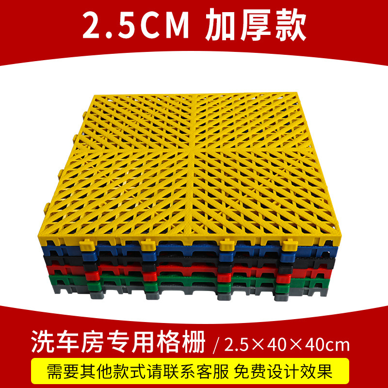 2,5*40*40cm engrosada