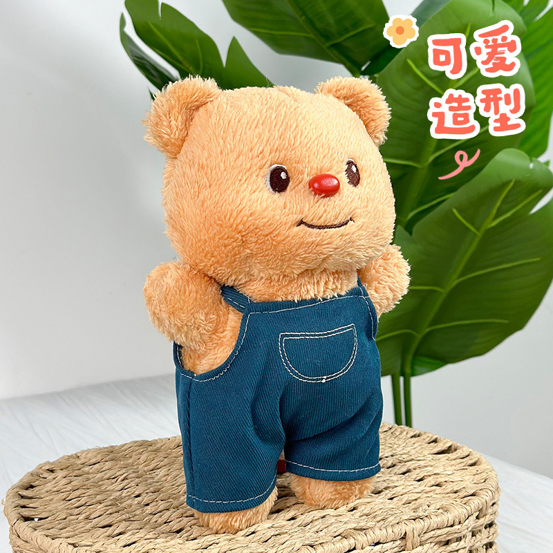 Vestimenta de celebridades de Internet de 8 pulgadas, mezclilla, oso de mantequilla, peluche, babero, muñeca de oso Lena, muñeca de agarre de oso