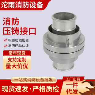 ���]�ȿ�ʽ�ӿ�KD65 ���T2.5��ˮ���ӿڿ���DN65�Ӻ�������ӿ�