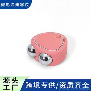 跨境微電流美容儀便攜充電雙頭按摩儀 USB雙滾輪按摩器 資質齊全