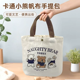 帆布袋;其他居家日用;吸盘置物架