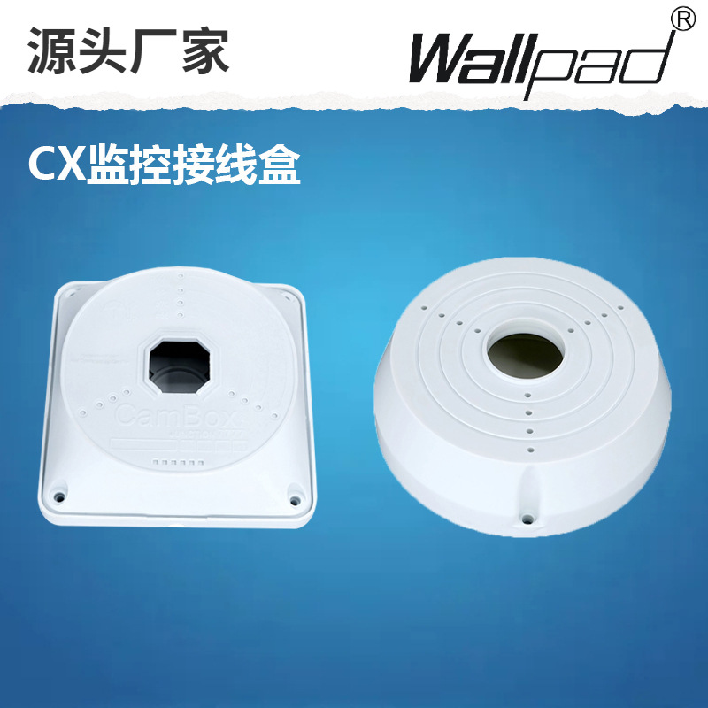 ABS塑料监控藏线盒分线盒安防电源盒室内密封塑料防水外贸专供