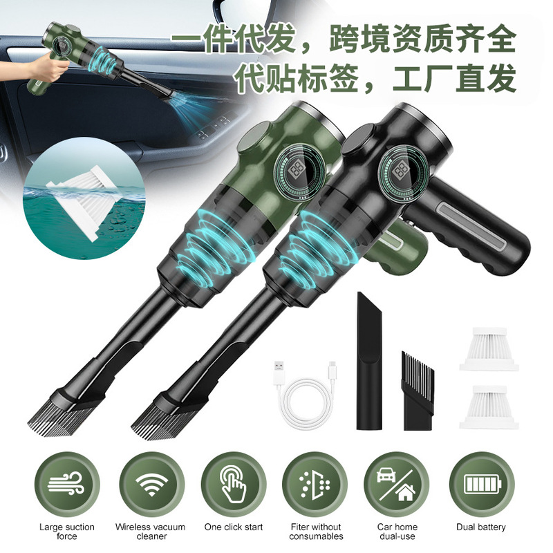 Car Vacuum Cleaner, Rechargeable Portable Handheld Powerful Dust Blower, High Suction Vacuum Cleaner, Cross-Border Wholesale Car Vacuum Cleaner, Rechargeable Portable Handheld Powerful Dust Blower, High Suction Vacuum Cleaner, Cross-Border Wholesale