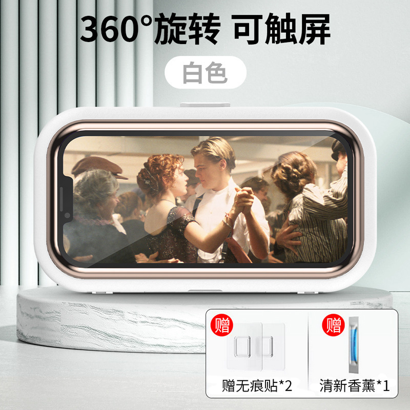厨房挂壁懒人支架360°可旋转浴室防水手机盒卫生间洗澡追剧神器|undefined