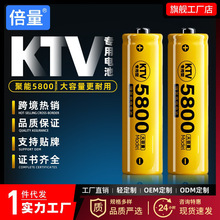 5̖5800懚늳ش1.2V̖AAbKTVԒͲ