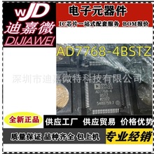 ȫ��AD7768-4BSTZ QFP64��װ ģ��ת����