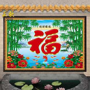 �����r��ͥԺӭ�T���ɴu�L��ɽˮ�ձڮ����ⱳ���T�^��Ӱ�ڠ�