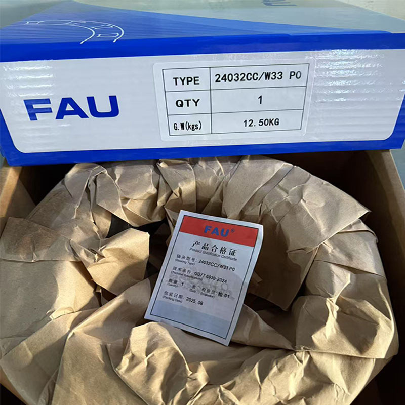 FAU 24032CC/W33 P0高端调心滚子轴承