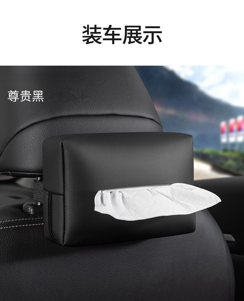 Car Tissue Box Strap-Type Car Tissue Bag Seat Back Armrest Box Car Tissue Box Cover Car Supplies