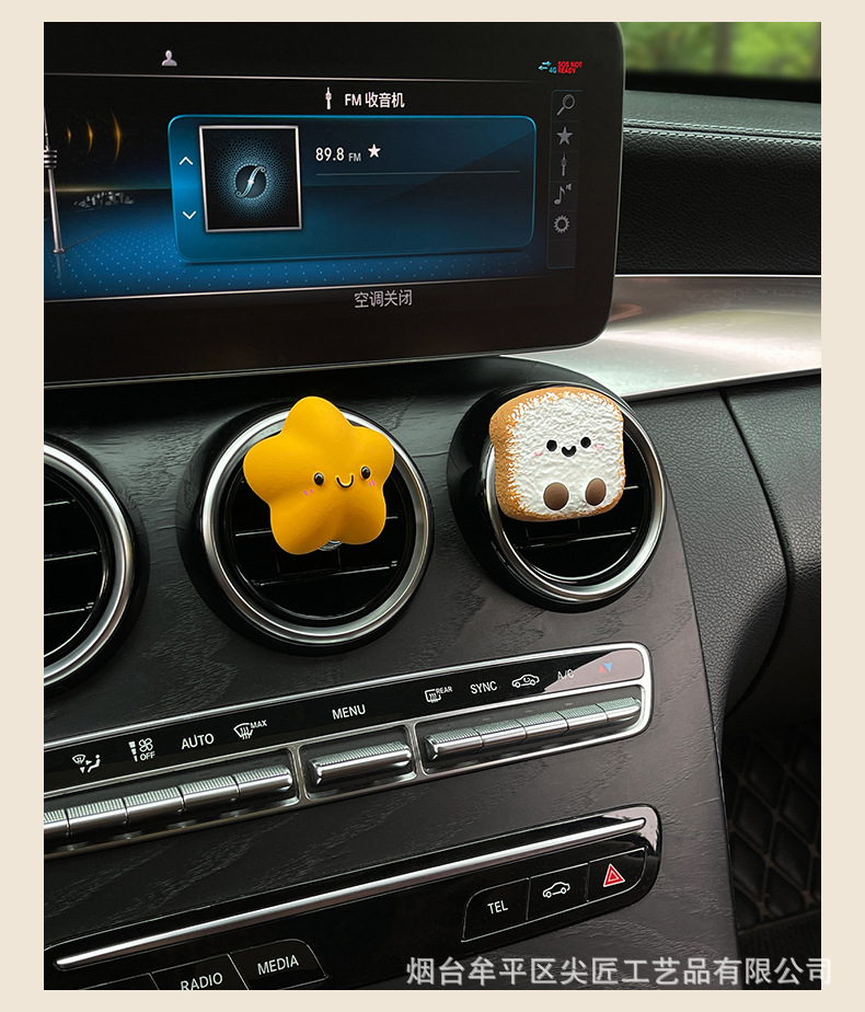 A Lucky Star Car Air Freshener Star-Shaped Toast Bread Air Vent Fragrance Diffuser Stone Air Vent Clip