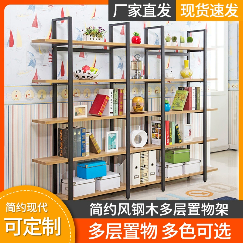 Новая полка простой современный стальной деревянный напольный стеллаж для хранения многофункциональный комбинированный многослойный книжный шкаф оптом