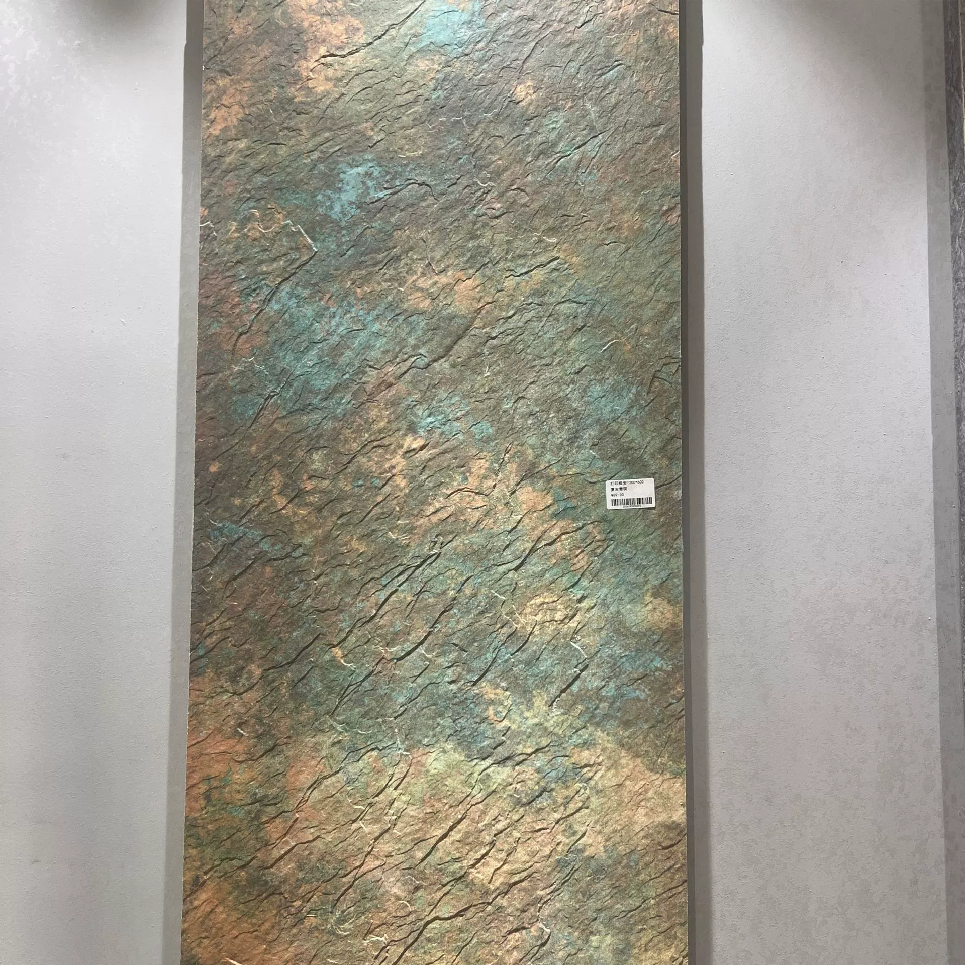 Усовершенствованные материалы для домашнего интерьера. Супер новый материал для печати на сланце [Винтажная бронза]