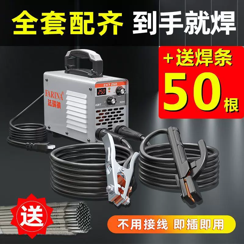 Small handheld universal engine, high power