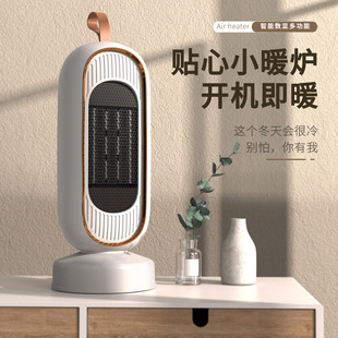 Household PTC small heater fast heating electric heater portable office desktop vertical heater electric heater