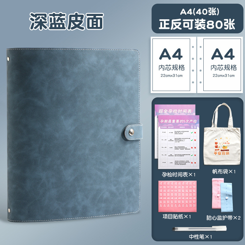 데님 블루 누들 컬렉션 A4(40) [구매 원 겟 식스 무료]]