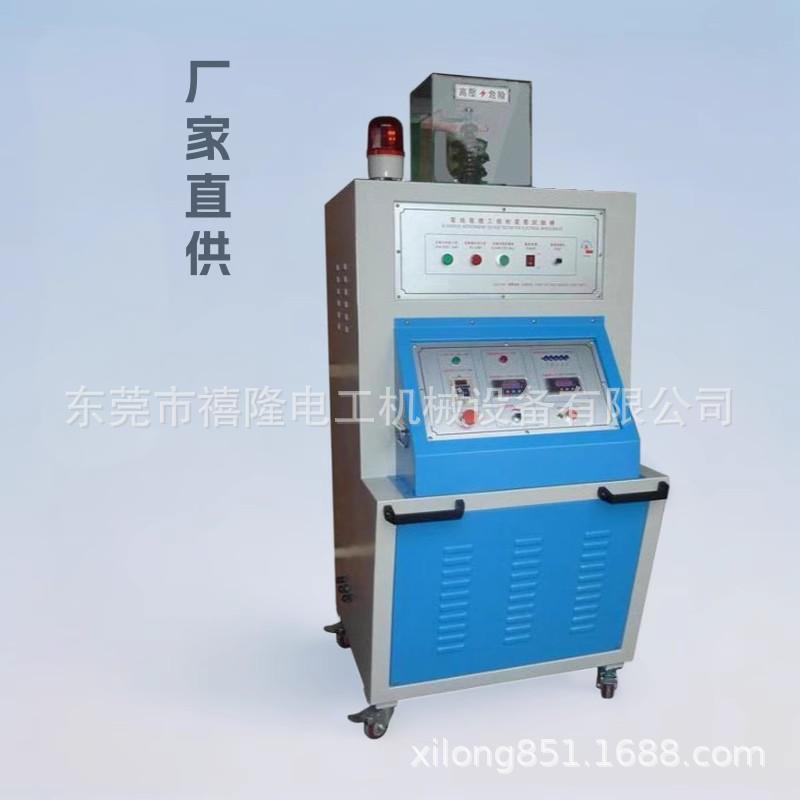 批发【交流高压试验台 电缆耐压试验台,3C认证试验机立柜式
